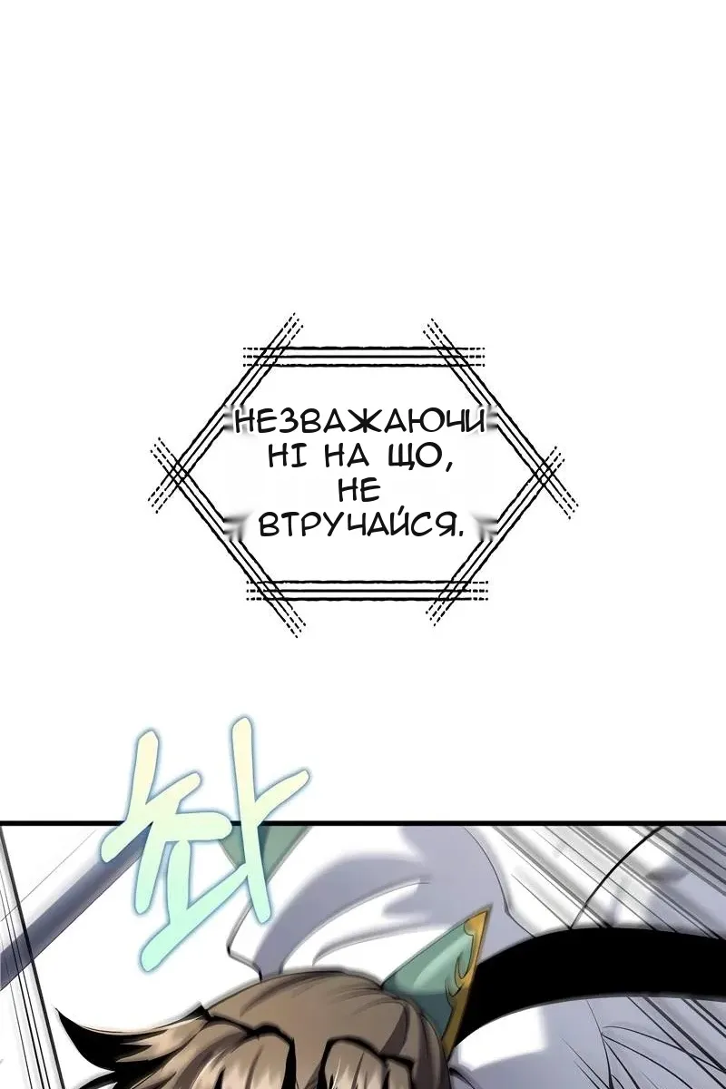 Сторінка 15