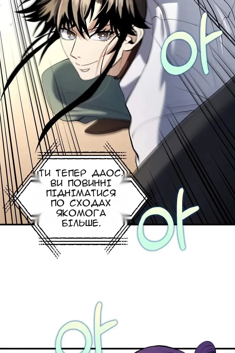 Сторінка 16