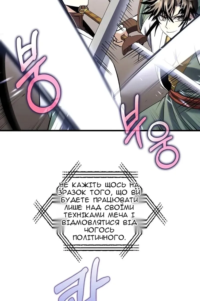 Сторінка 21
