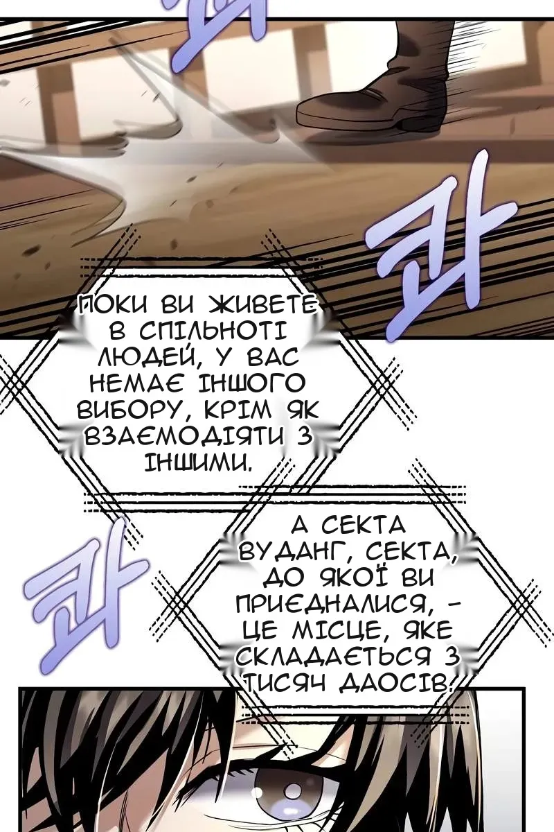 Сторінка 22