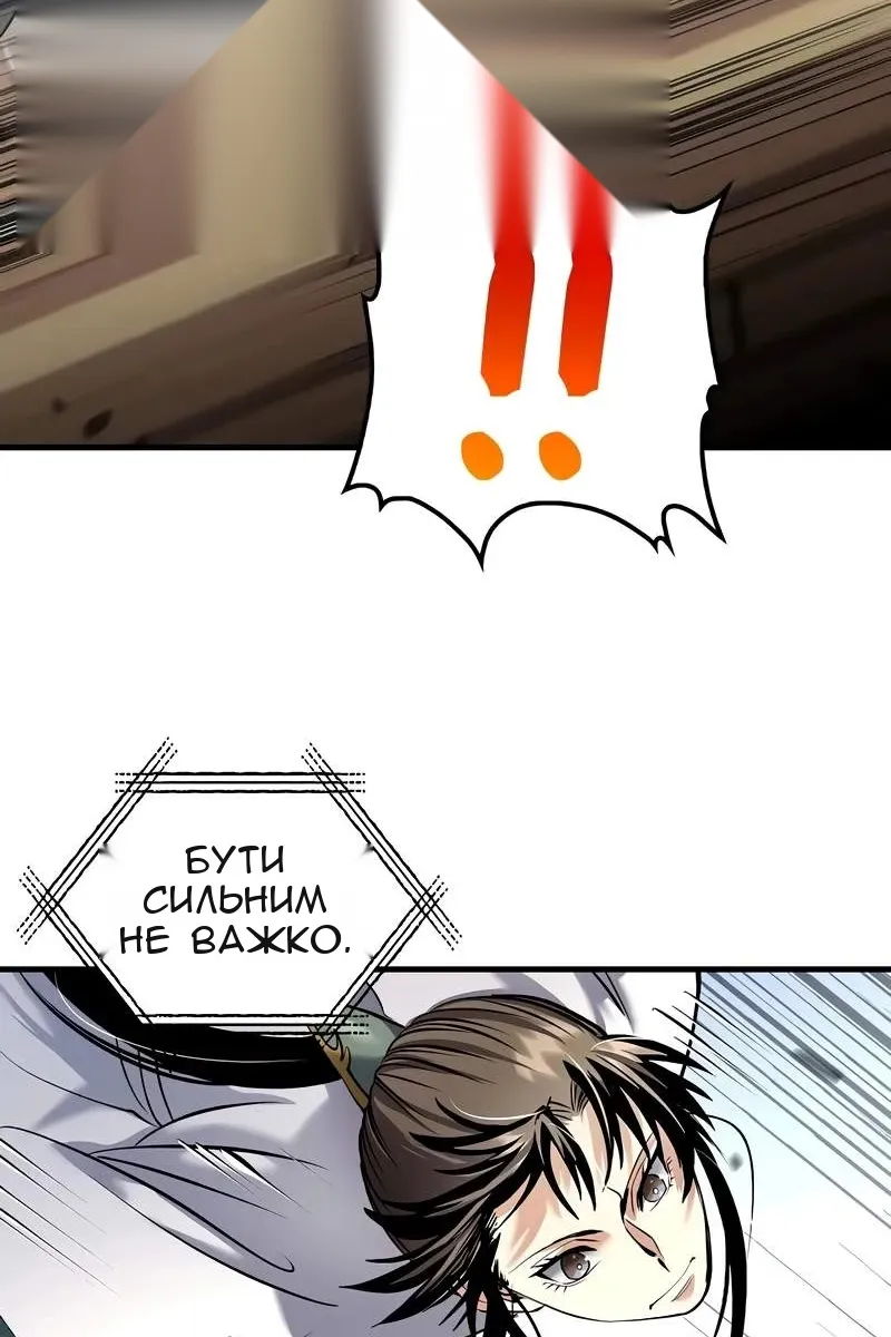 Сторінка 27