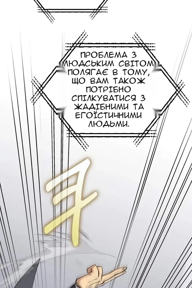 Сторінка 38