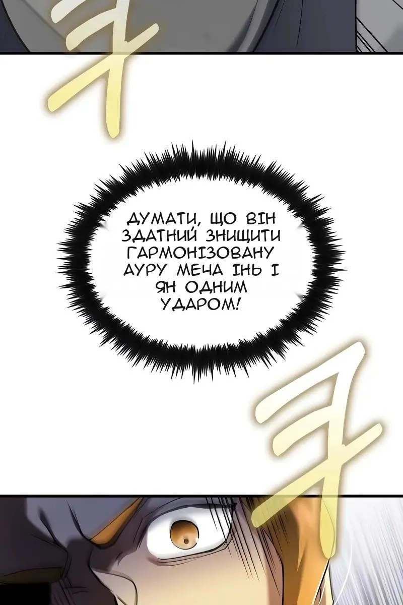 Сторінка 40