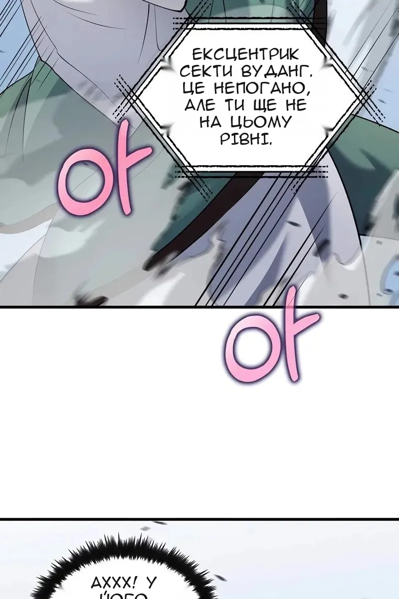 Сторінка 49