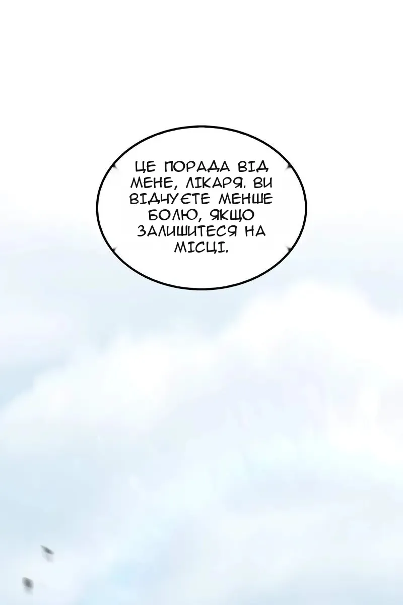 Сторінка 67