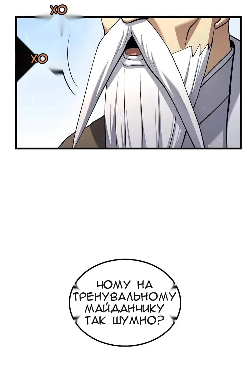 Сторінка 72
