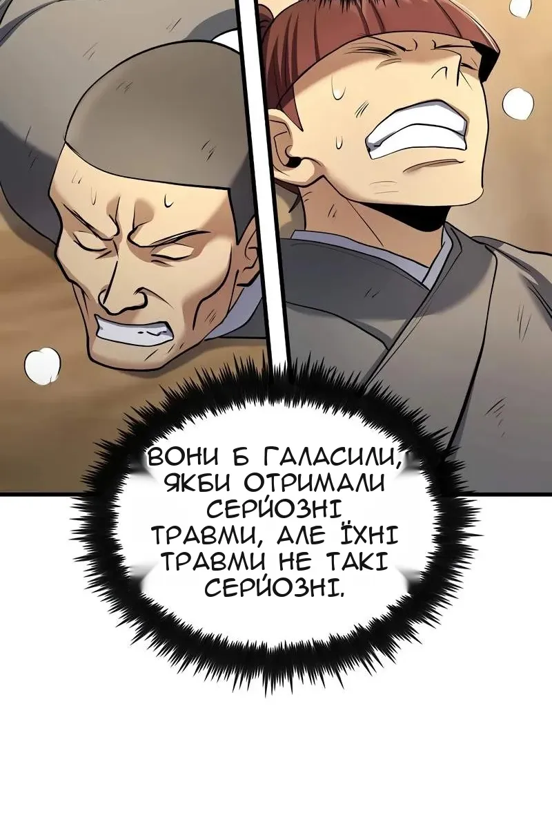 Сторінка 83