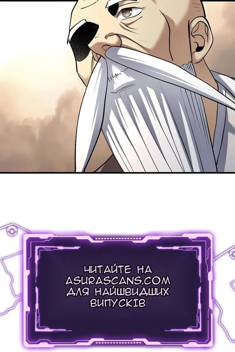 Сторінка 98