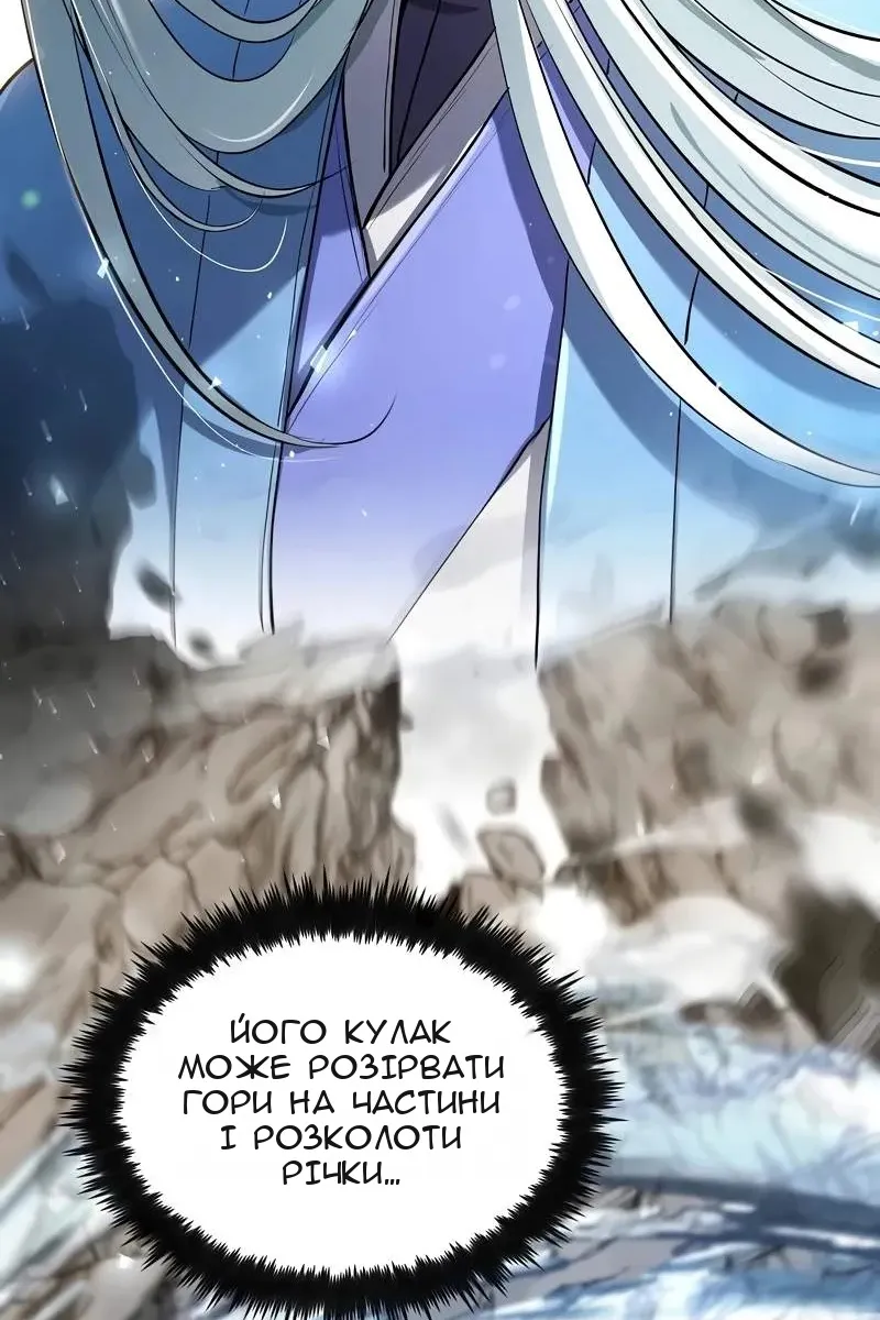 Сторінка 8