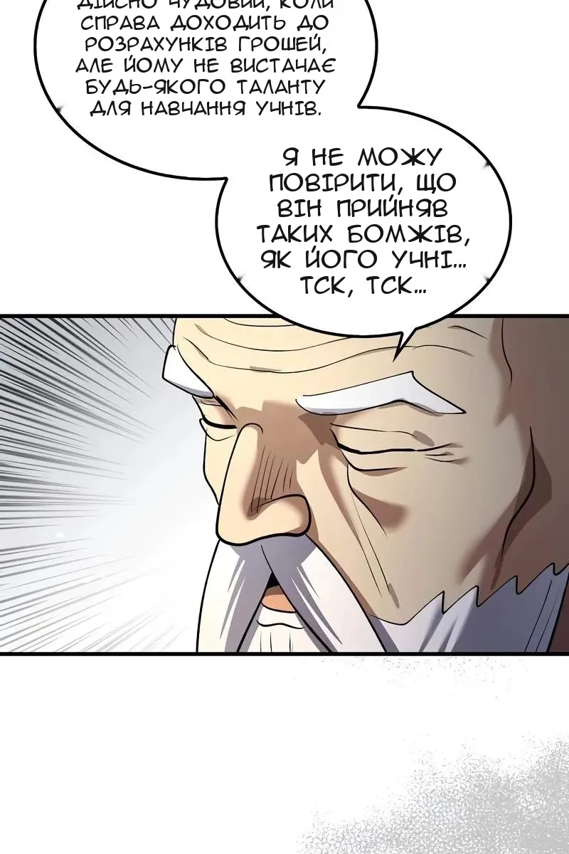 Сторінка 19