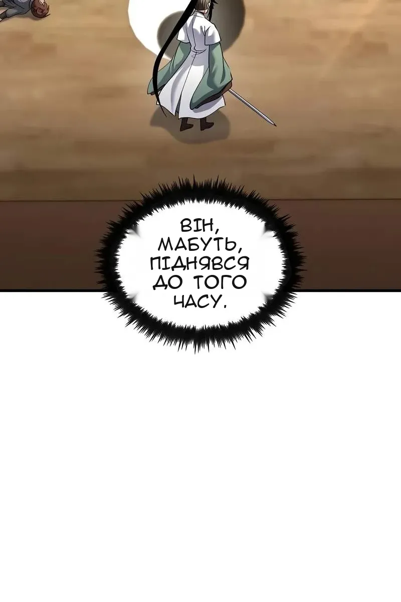 Сторінка 22