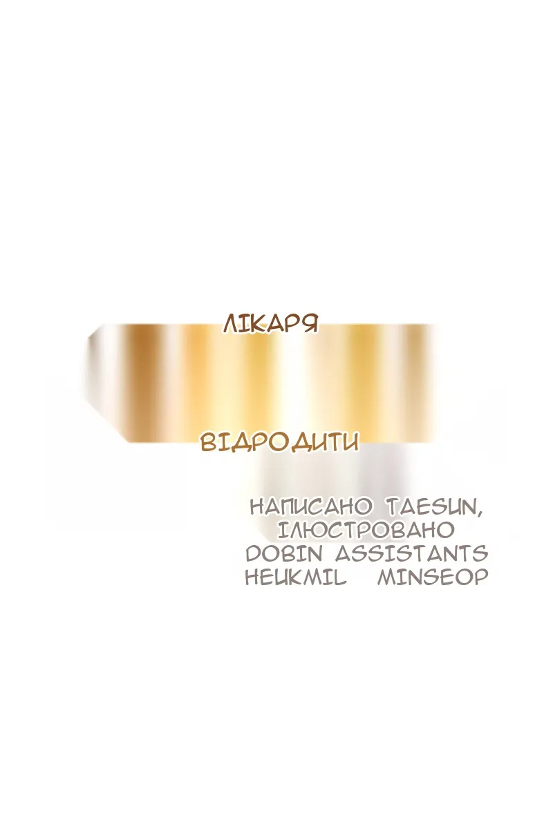 Сторінка 23