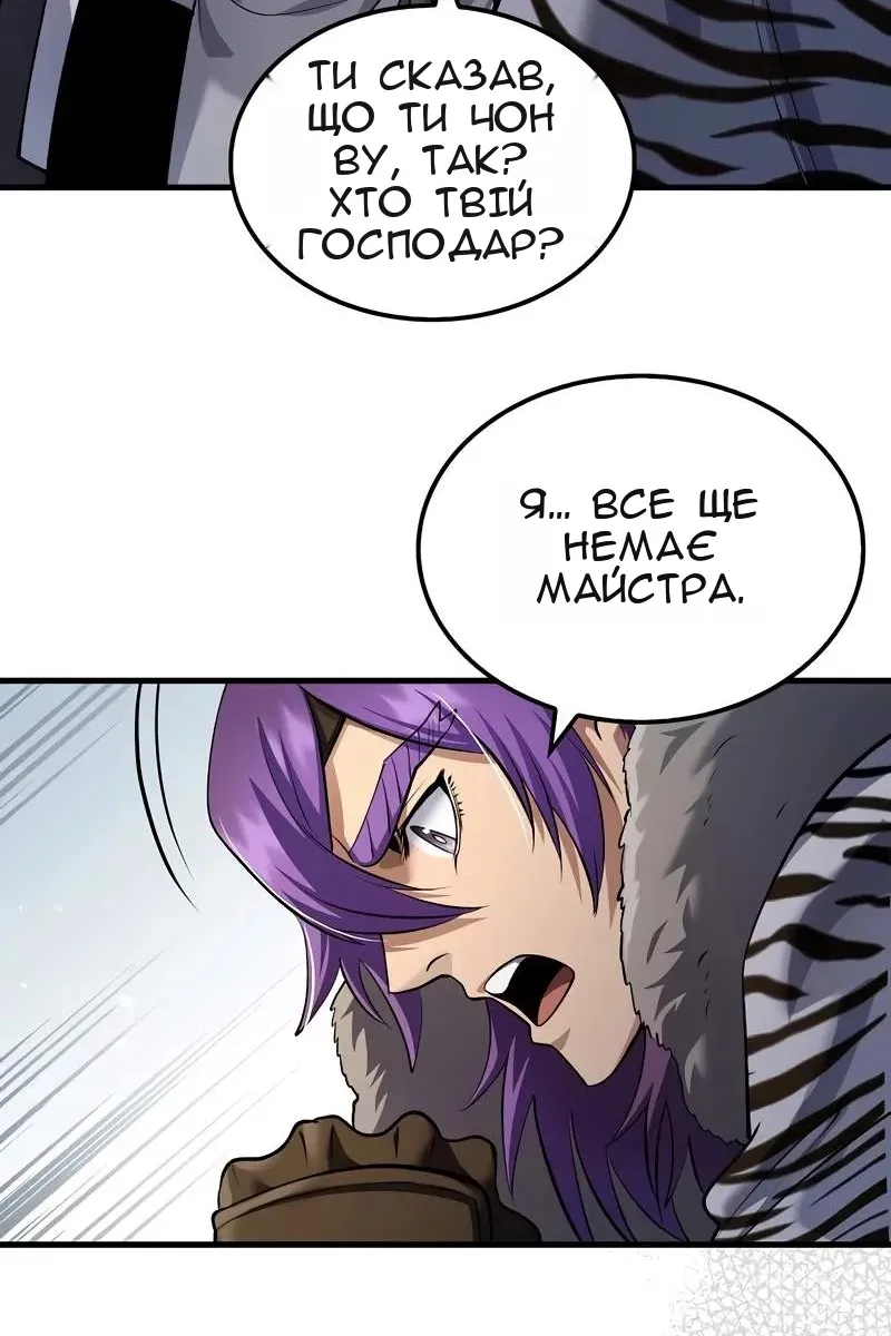 Сторінка 25