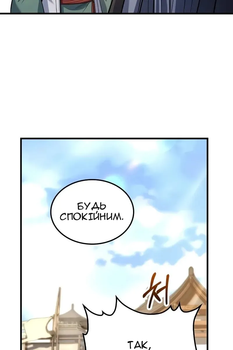Сторінка 29