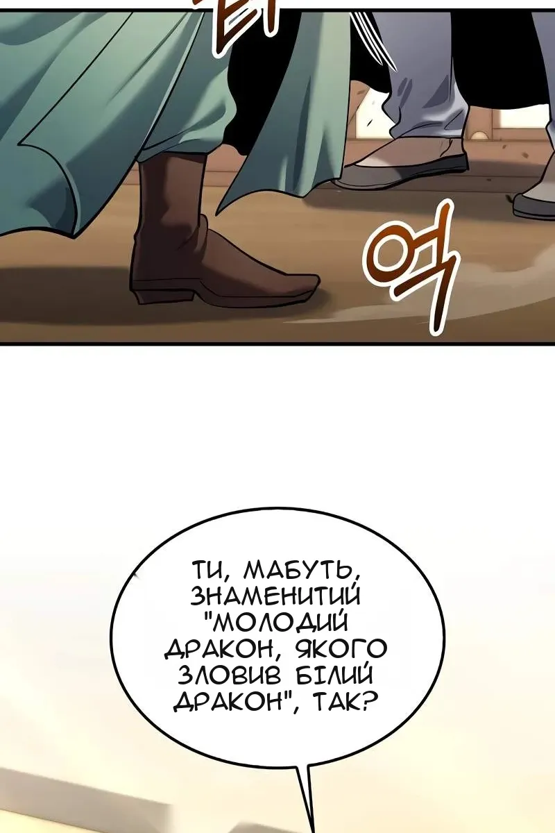 Сторінка 39