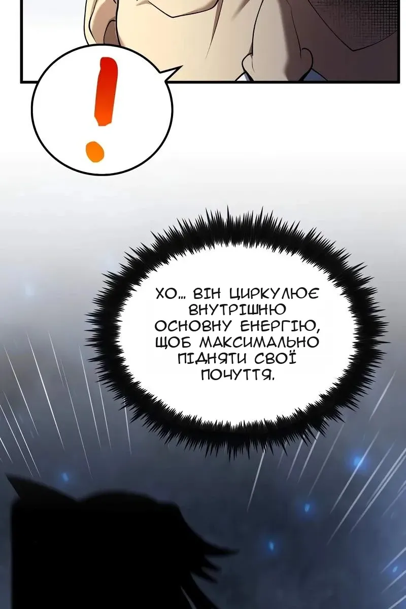 Сторінка 42