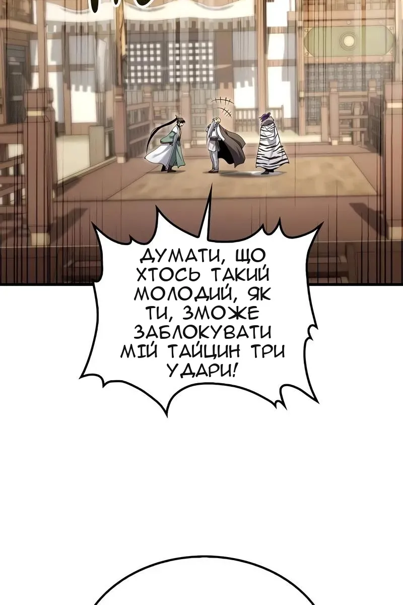 Сторінка 68