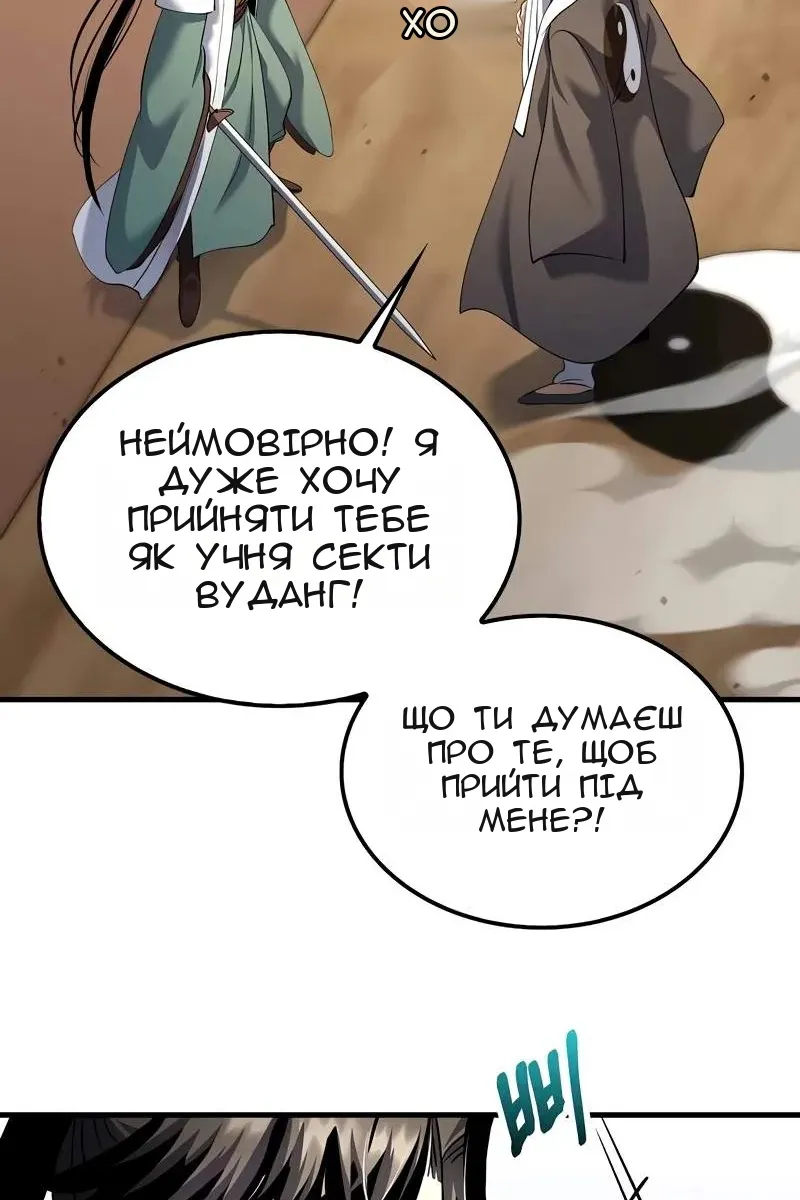 Сторінка 72