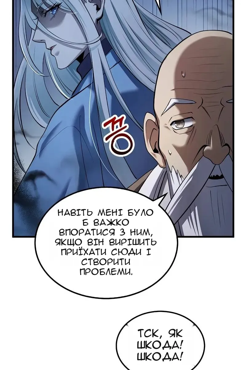 Сторінка 74