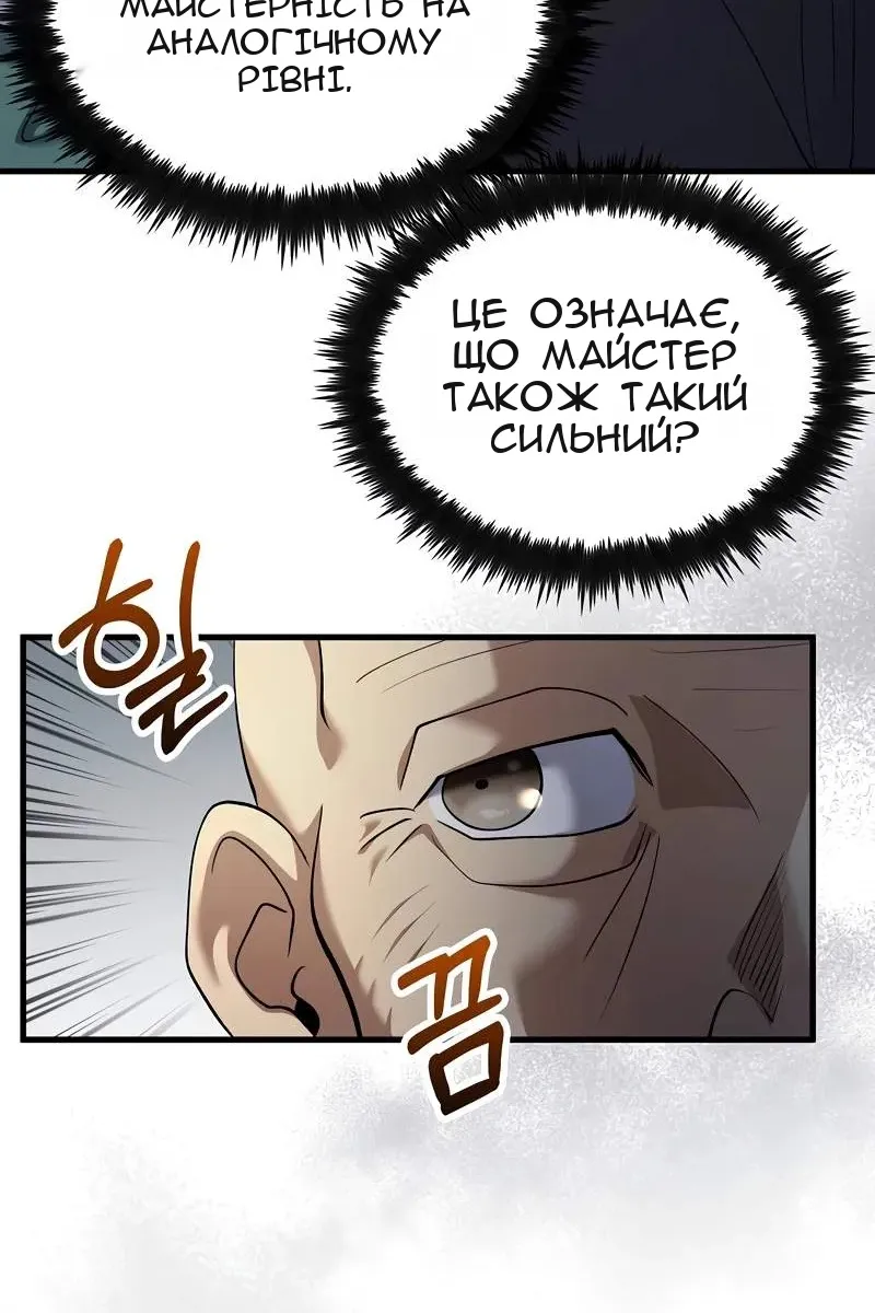 Сторінка 76