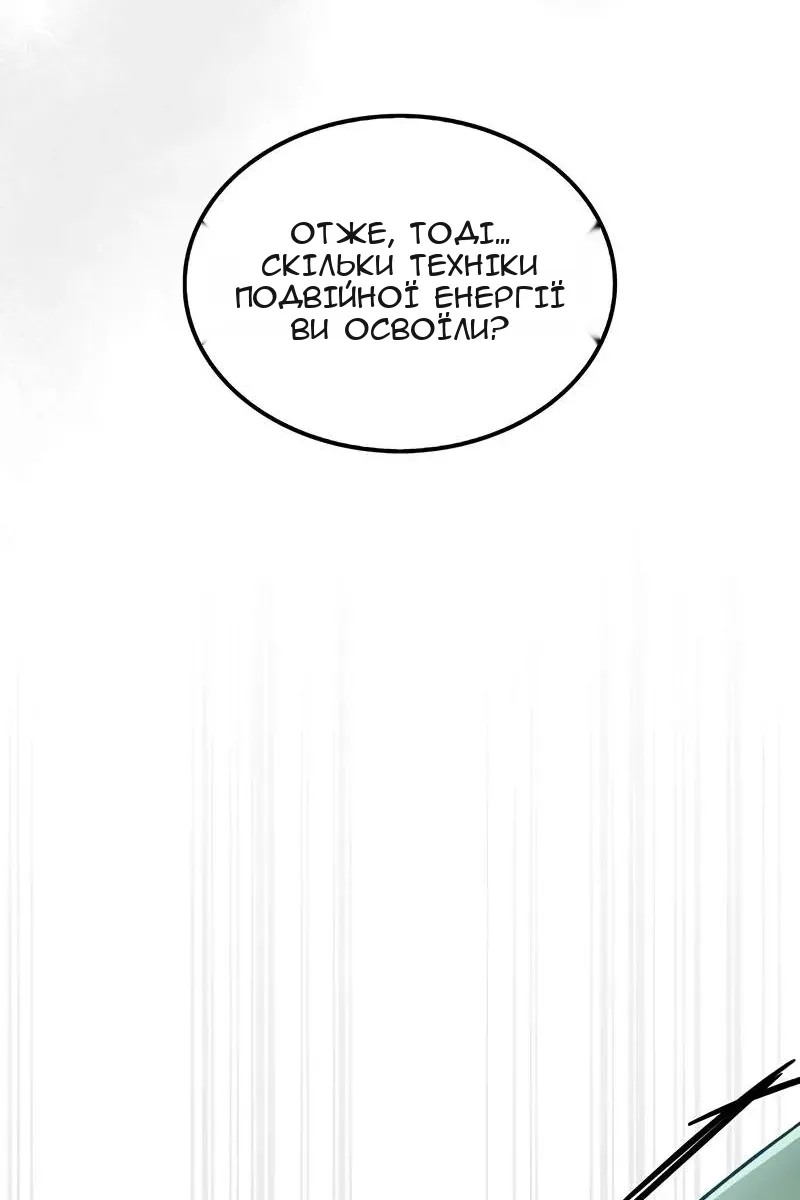 Сторінка 77