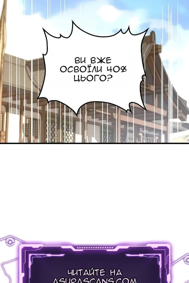 Сторінка 95