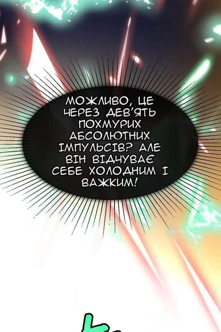 Сторінка 13