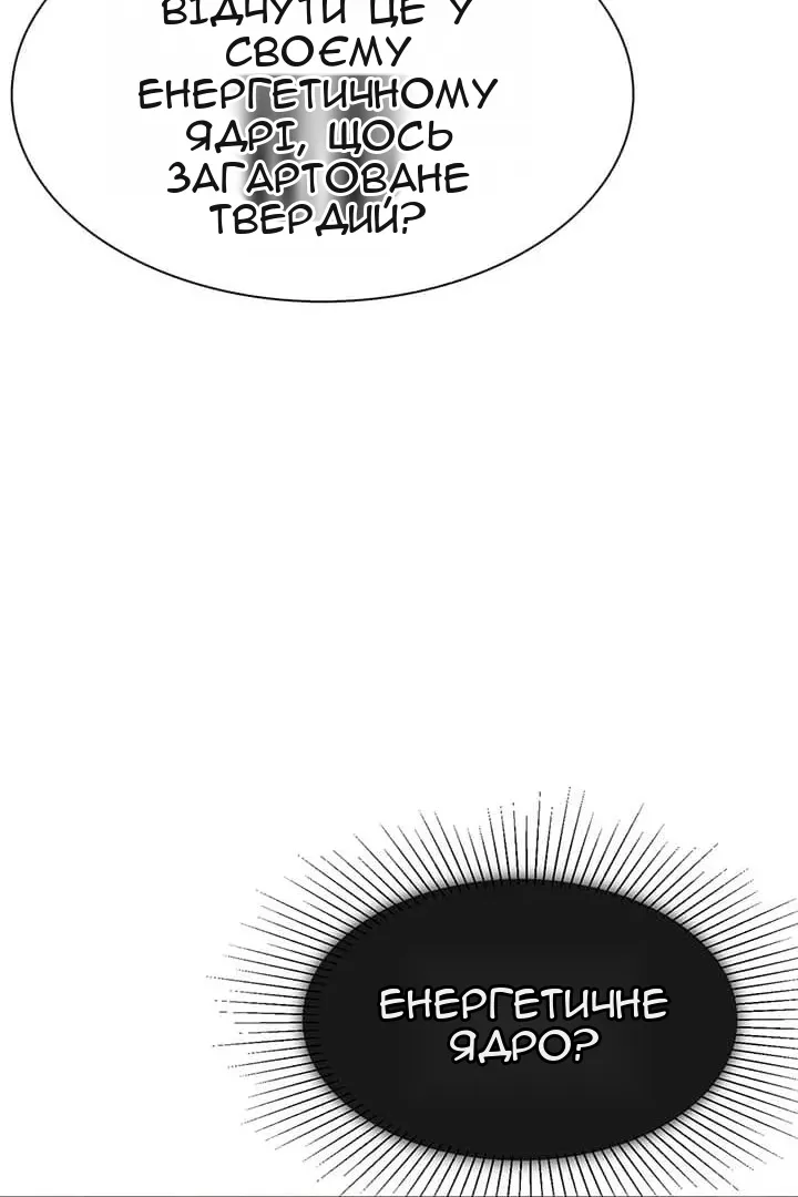 Сторінка 17