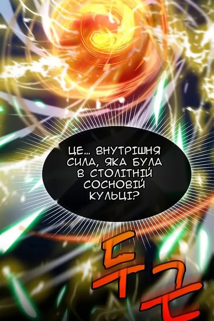 Сторінка 19