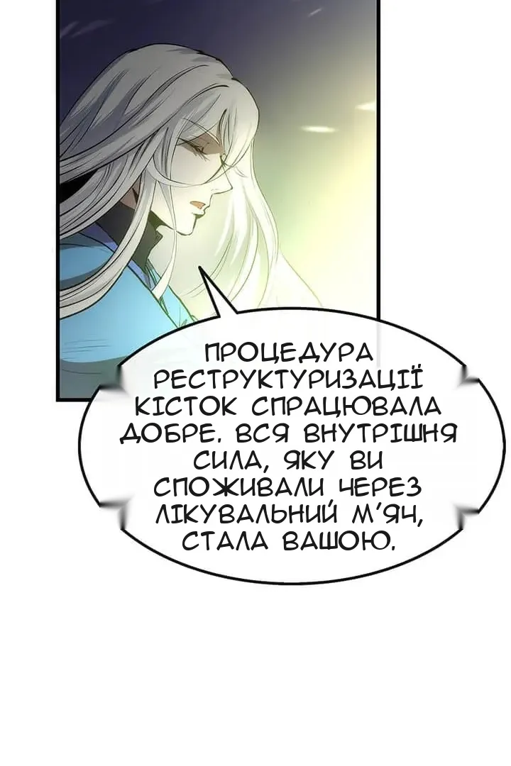 Сторінка 21