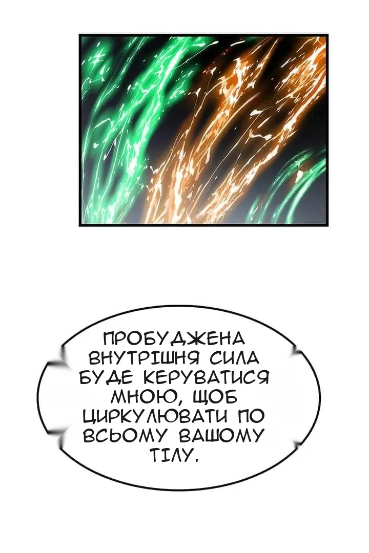 Сторінка 22