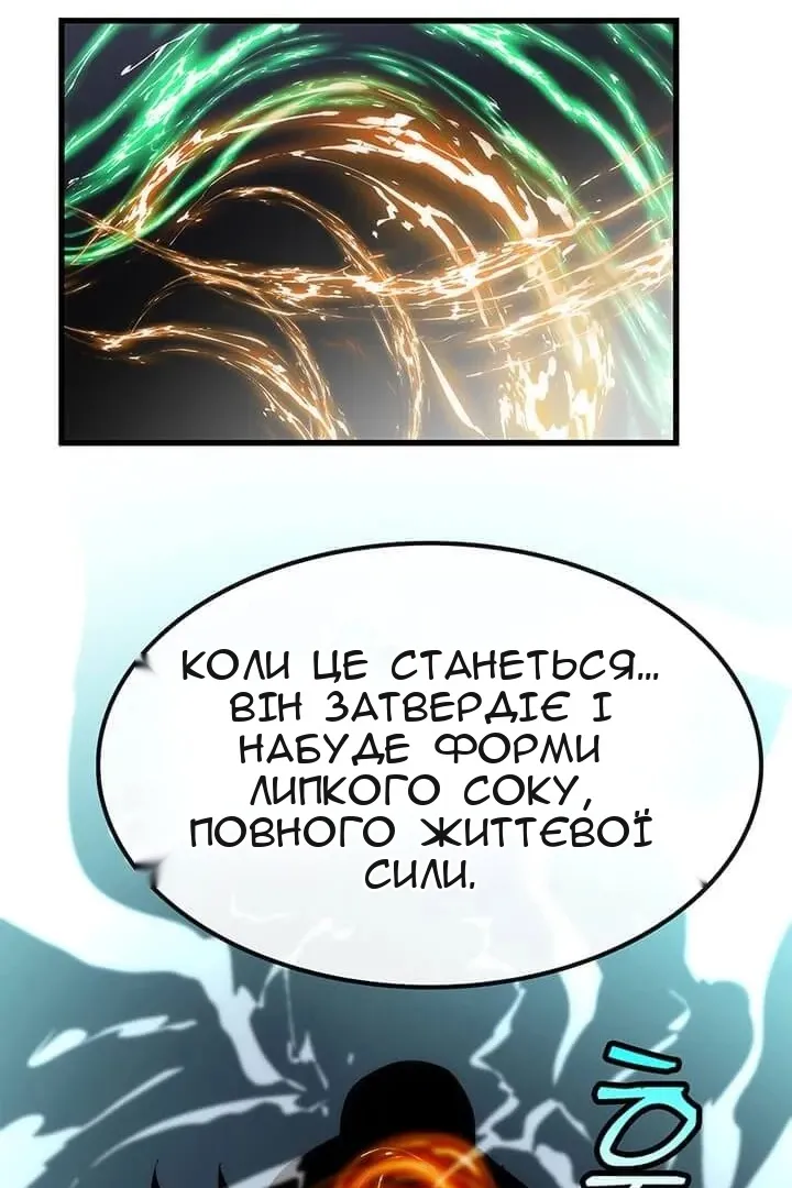 Сторінка 23