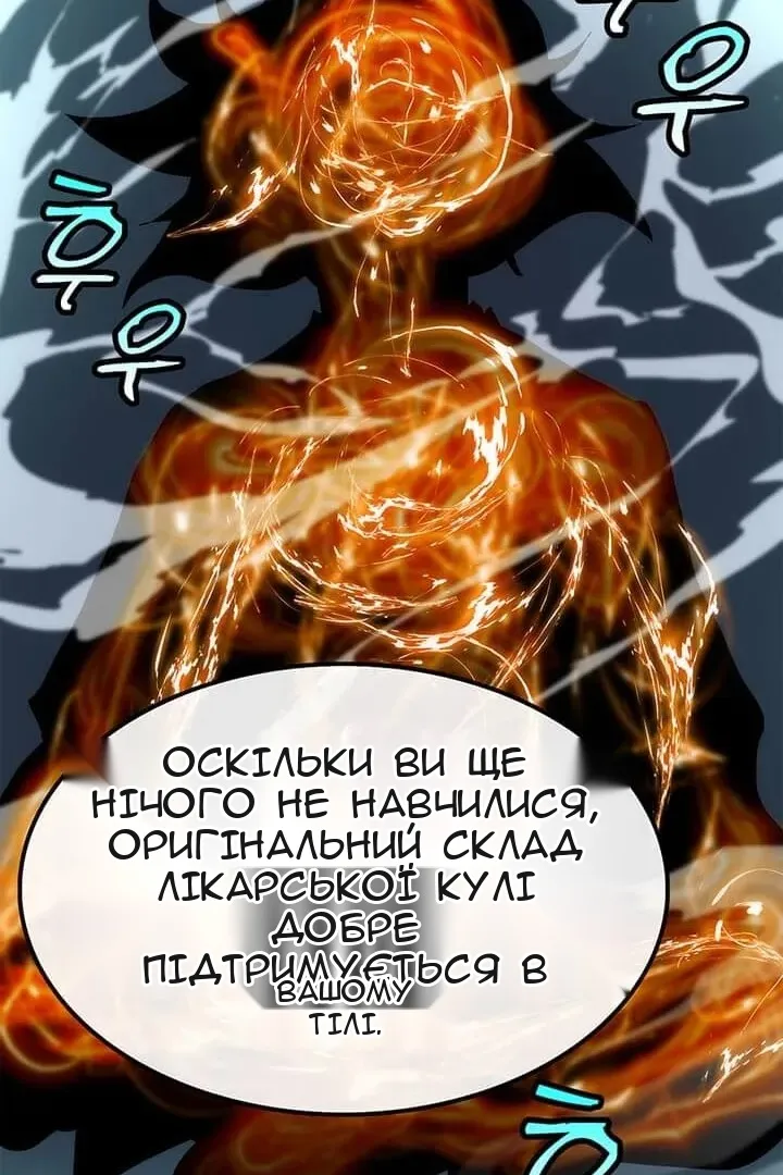 Сторінка 24
