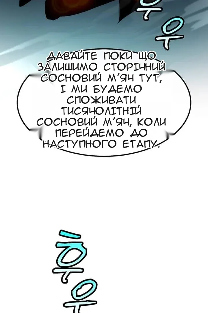Сторінка 25