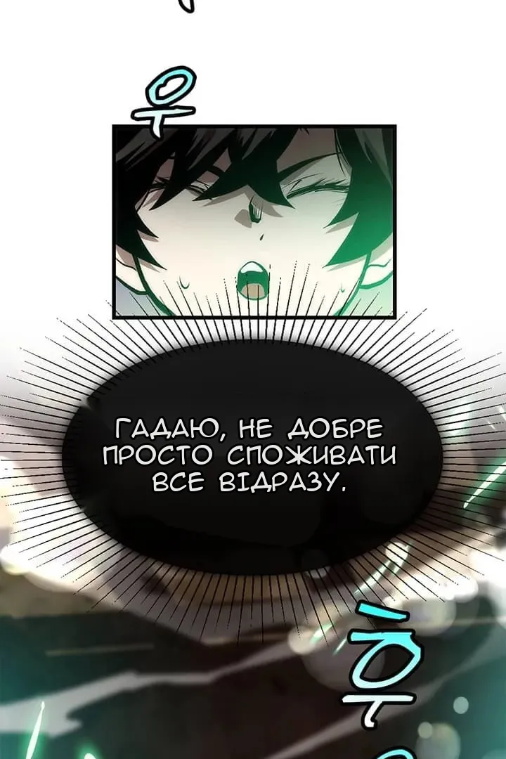 Сторінка 26