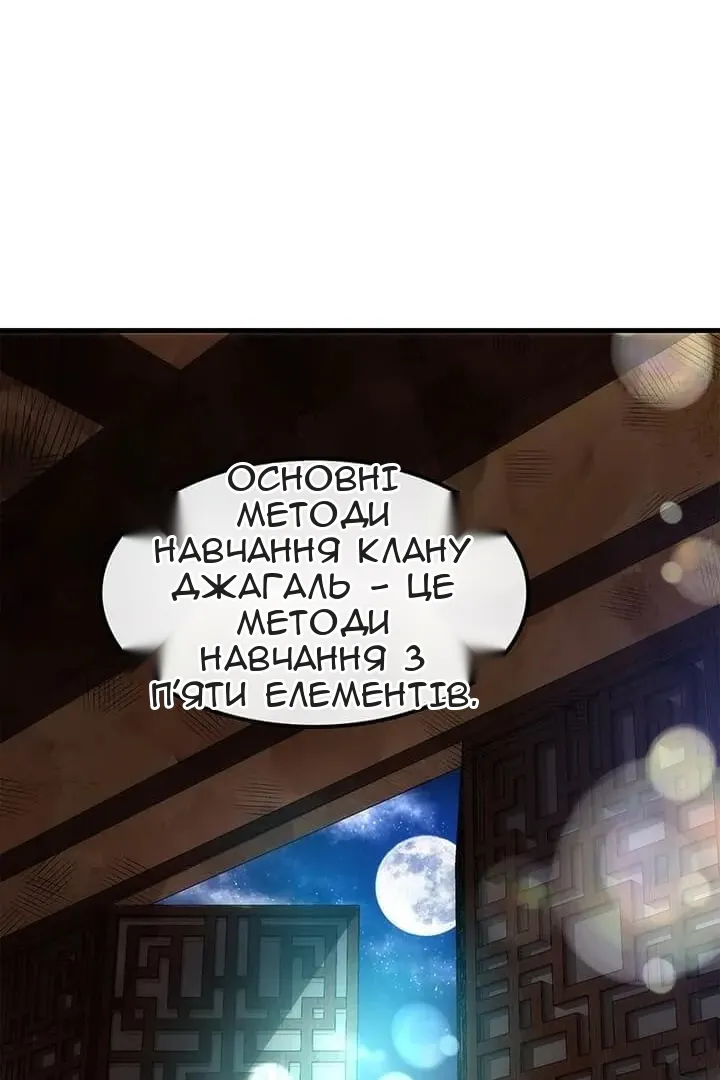 Сторінка 33