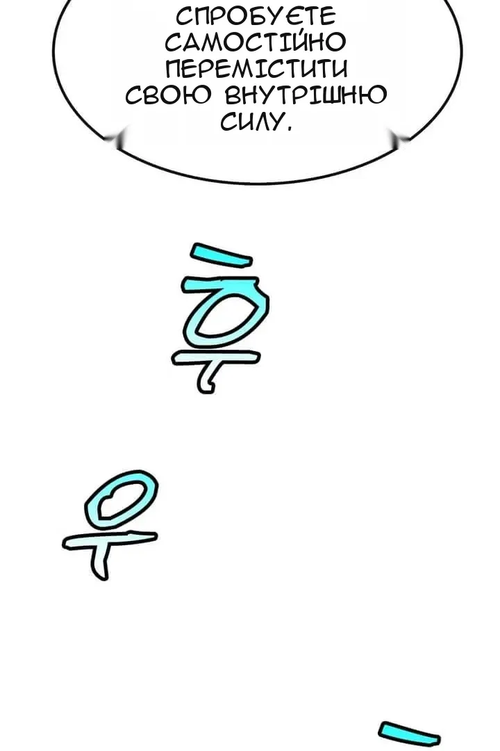 Сторінка 36