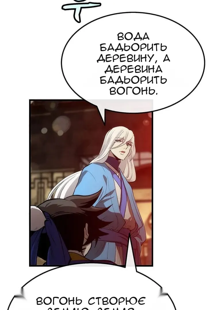 Сторінка 38