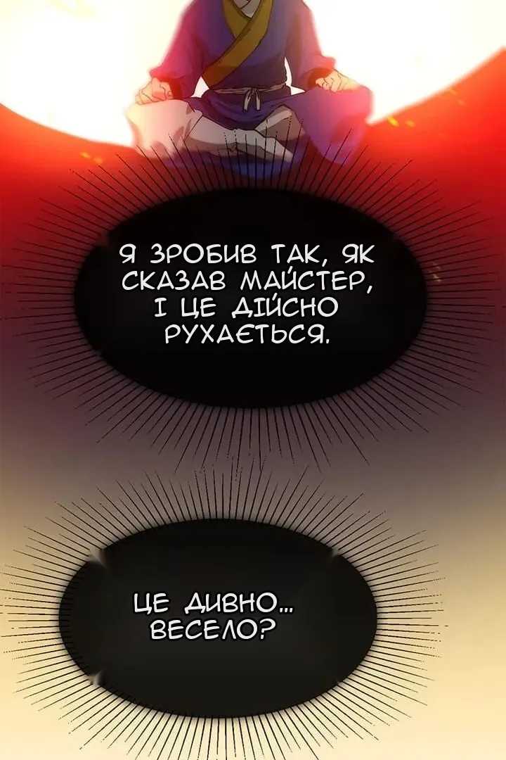 Сторінка 42