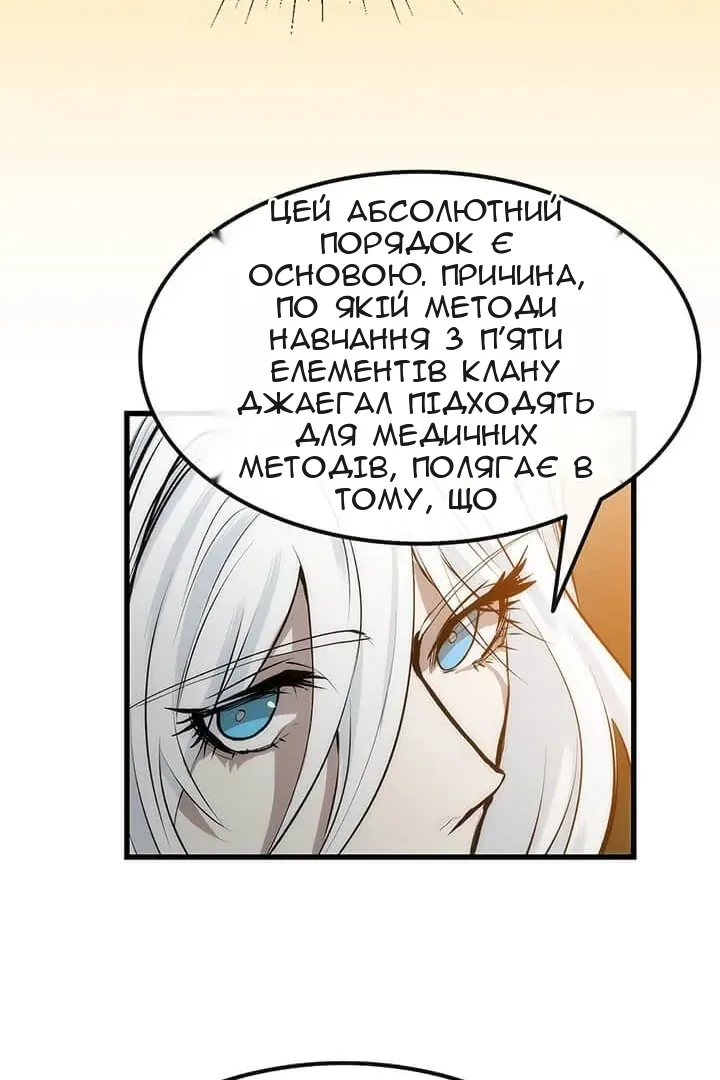 Сторінка 43
