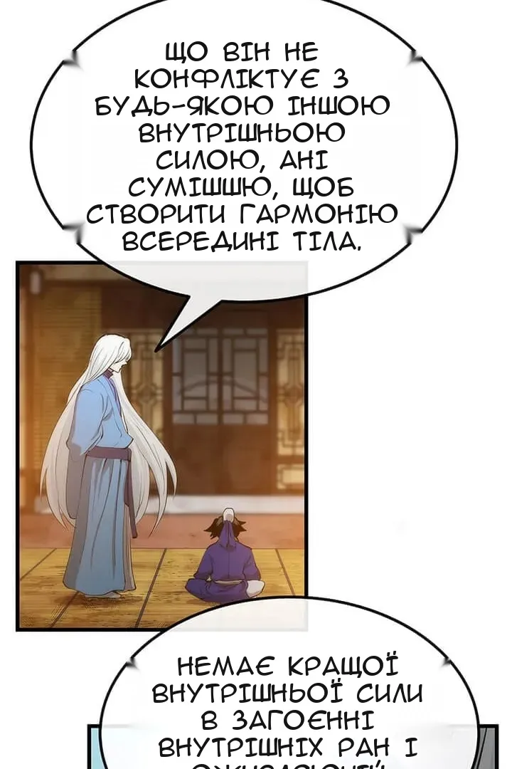 Сторінка 44