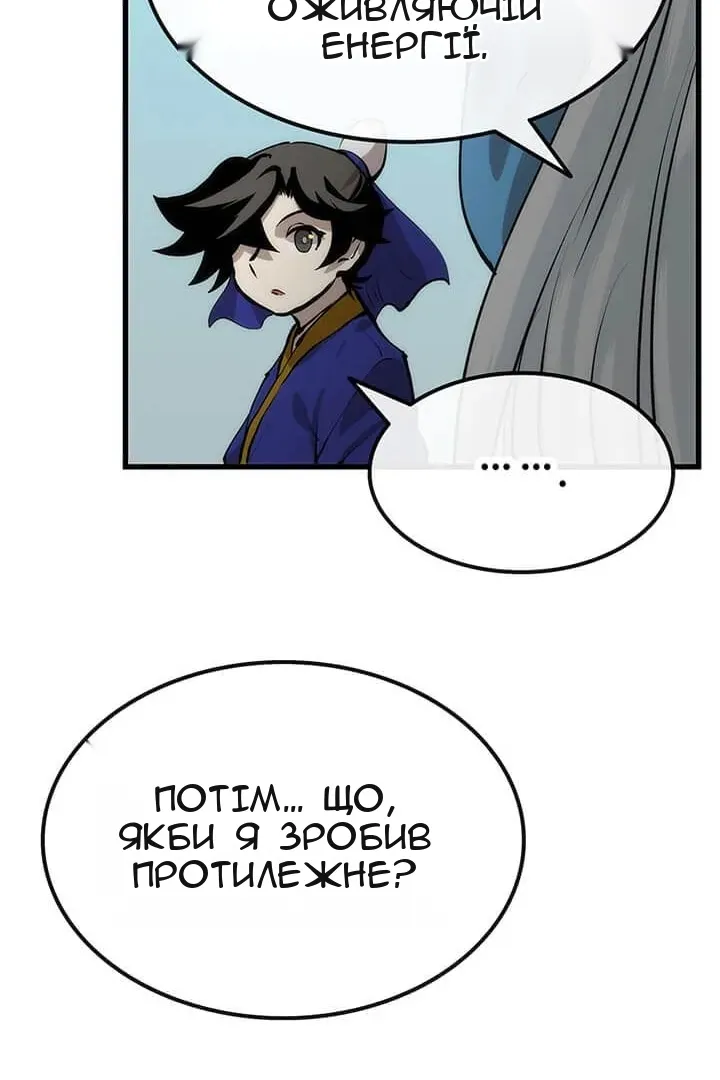 Сторінка 45