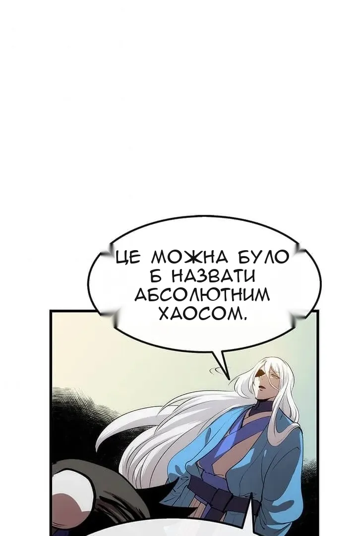 Сторінка 46