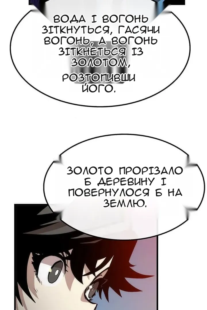Сторінка 47