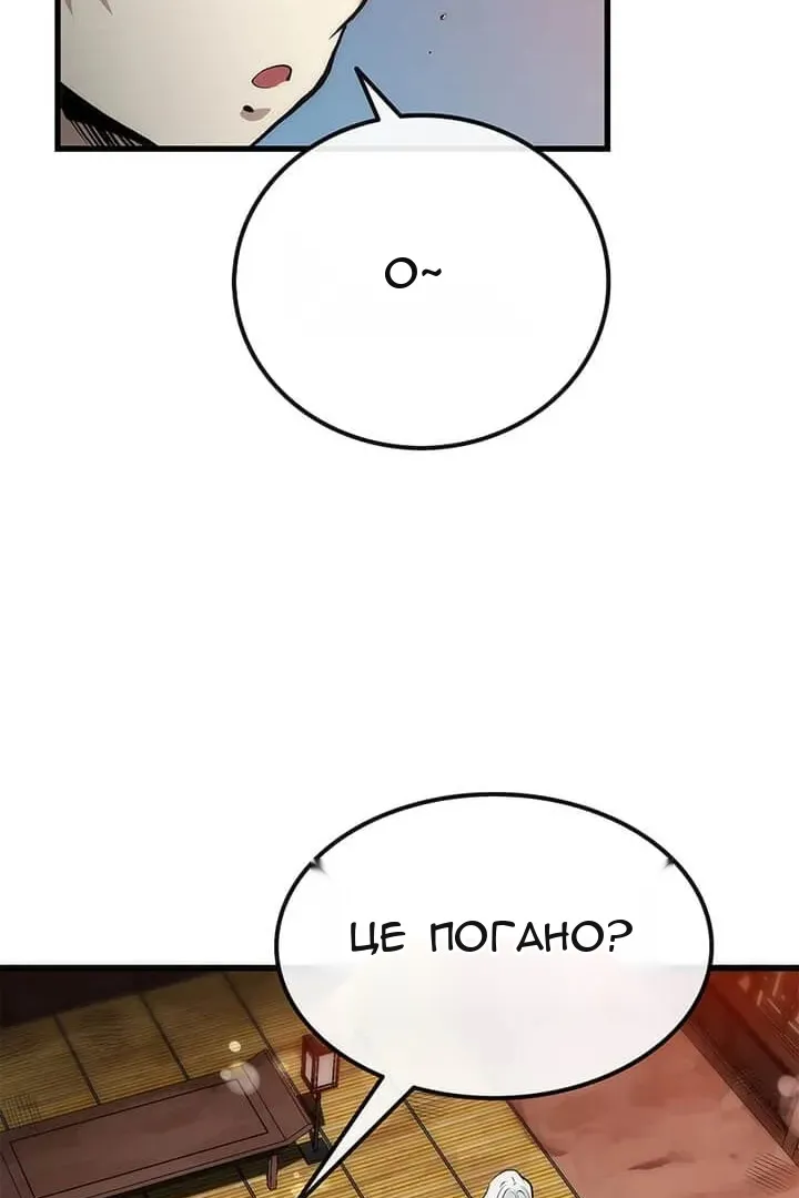 Сторінка 48
