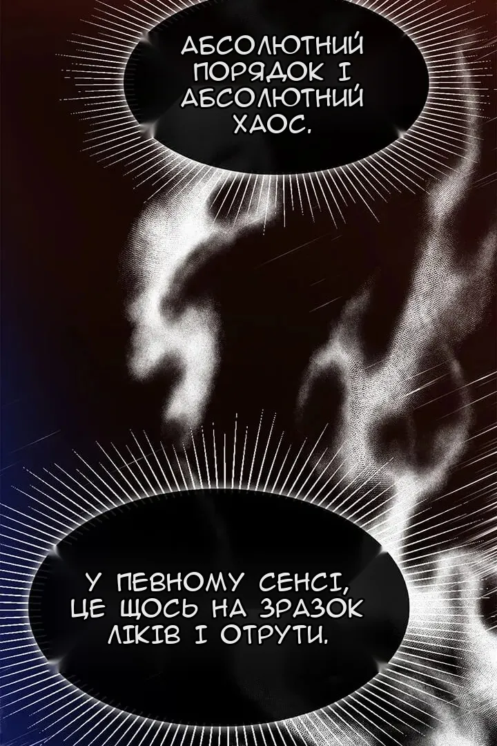 Сторінка 51
