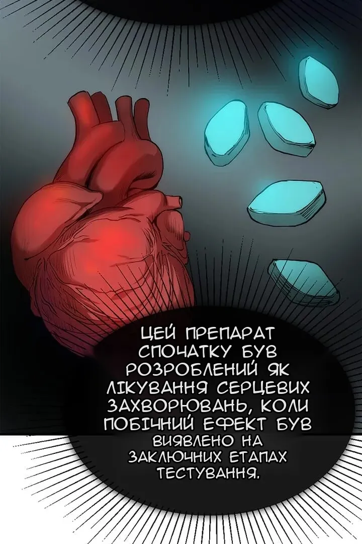 Сторінка 54