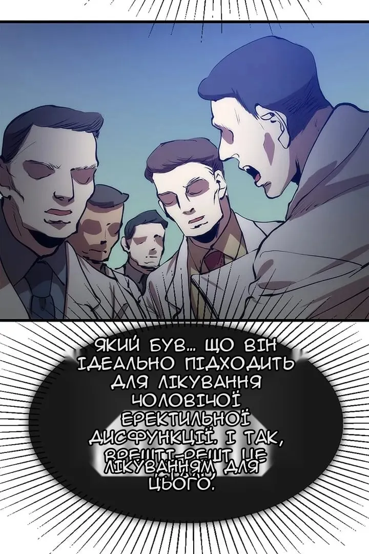 Сторінка 55