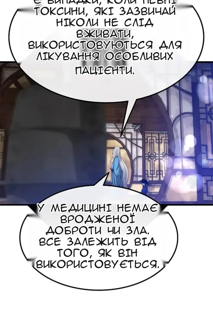 Сторінка 57