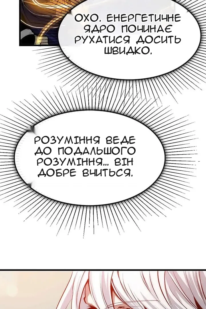 Сторінка 60